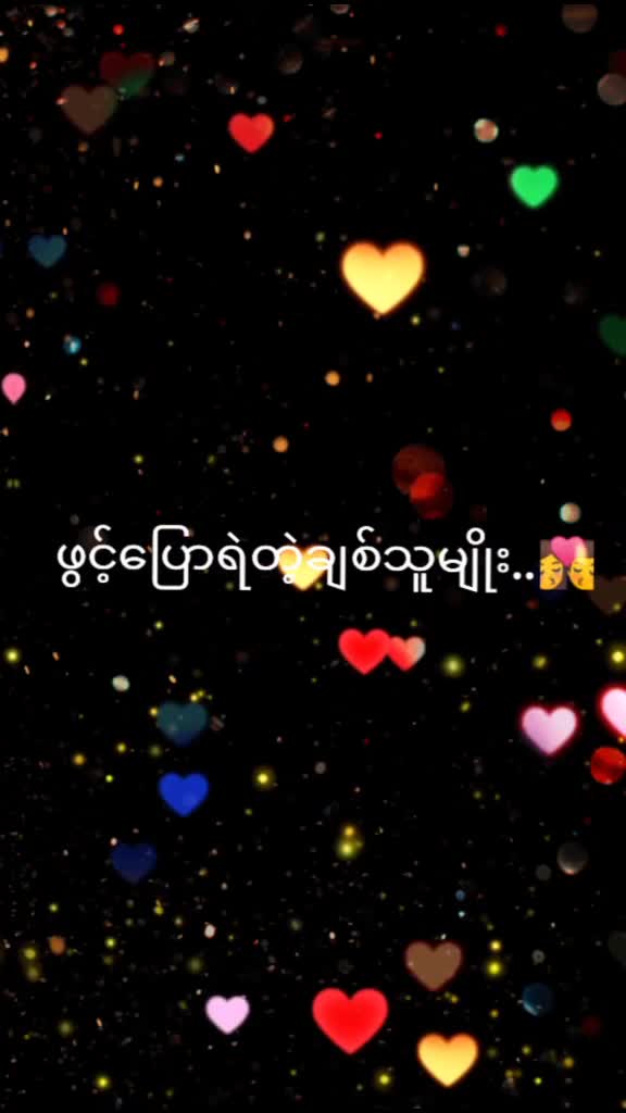 @A Htut :)