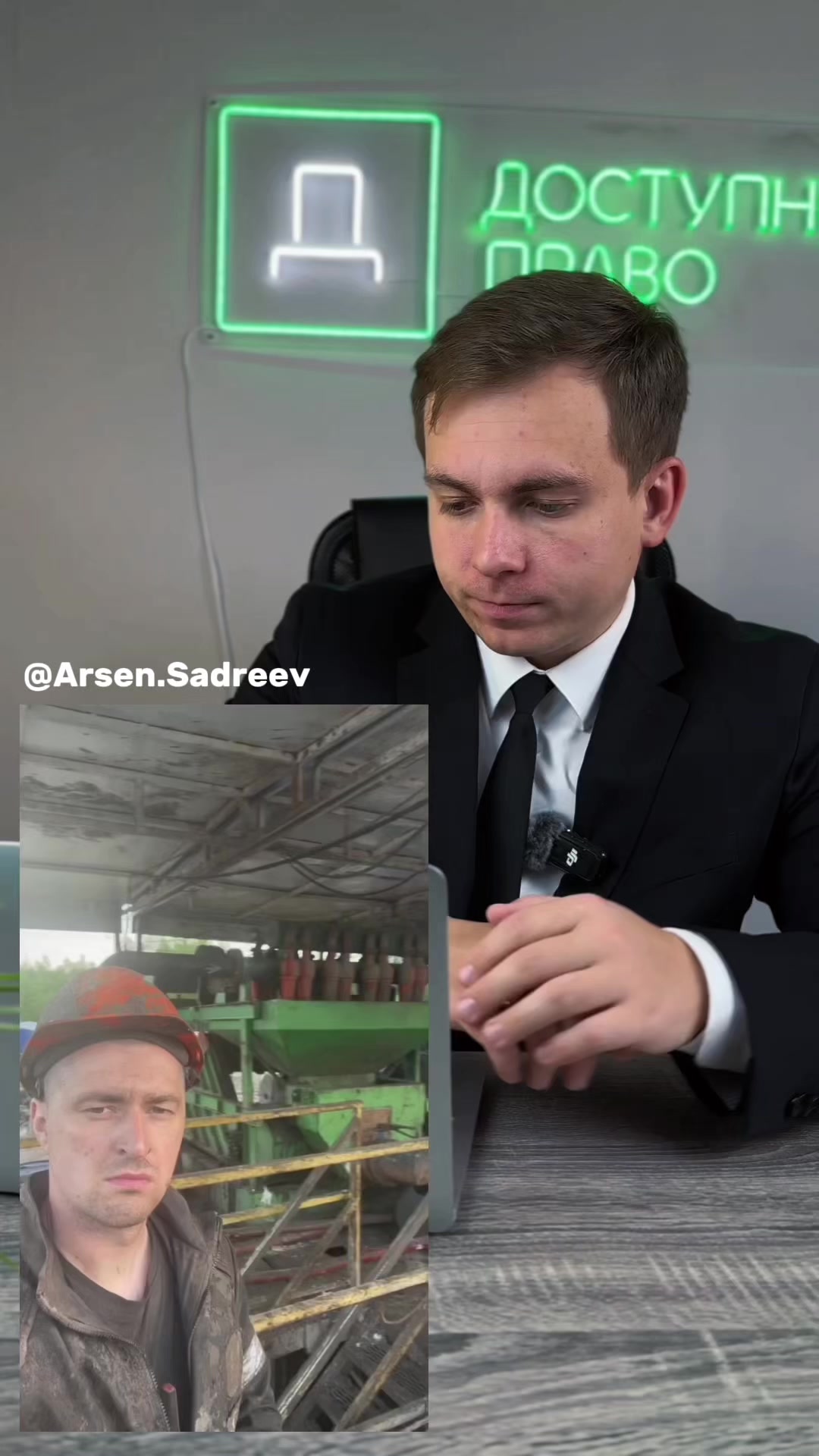 @Доступное право