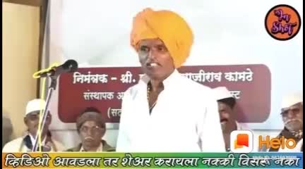 @गोपाल बारे जी बी