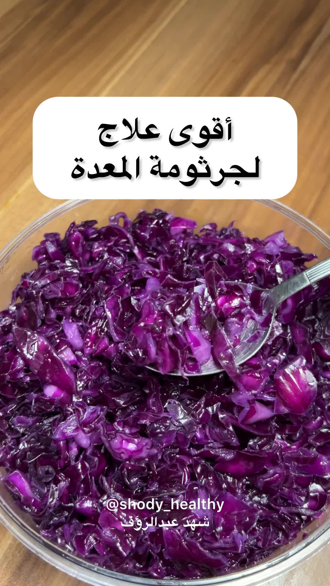 @شهد عبد الرؤف 🍯 مكة