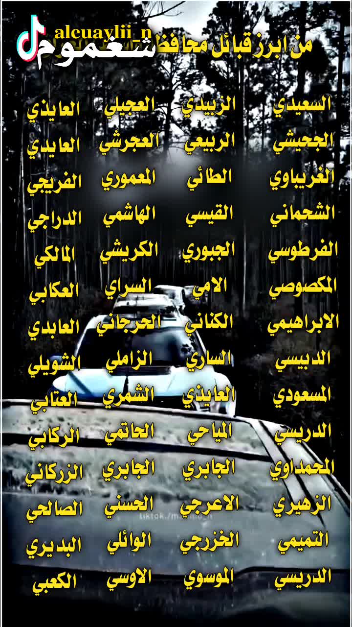 @شغموم