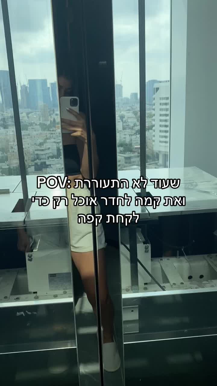@Rotem Henn