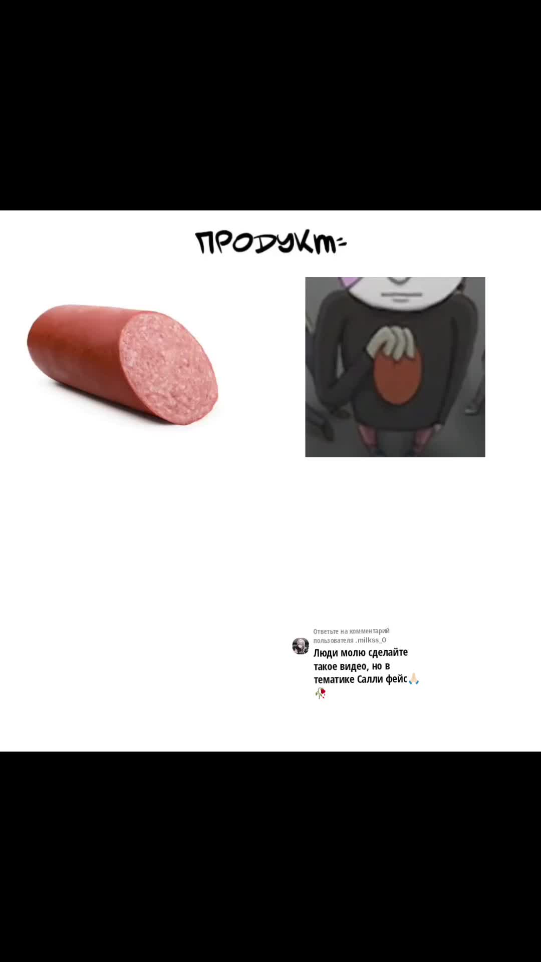 @Iskrow(!)