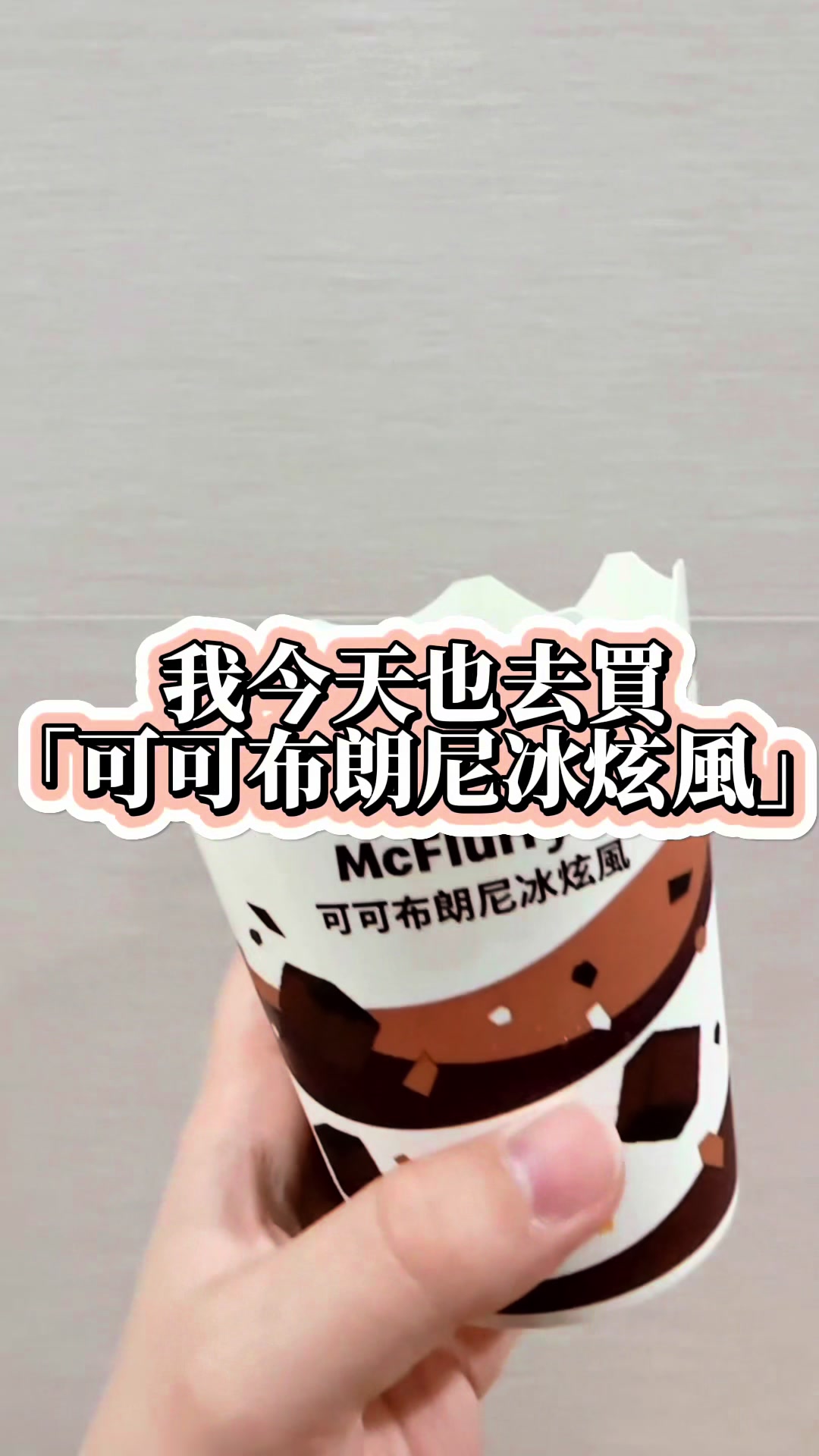 @昱妡♡兼職護理人