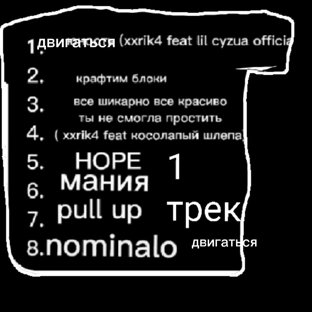 @5pro\xxxrik4