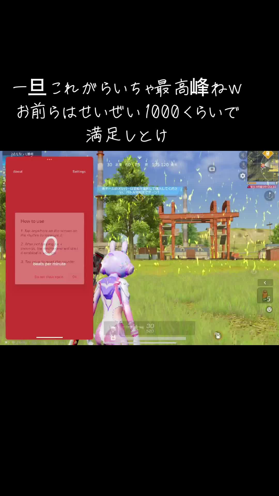 @粗品の配信