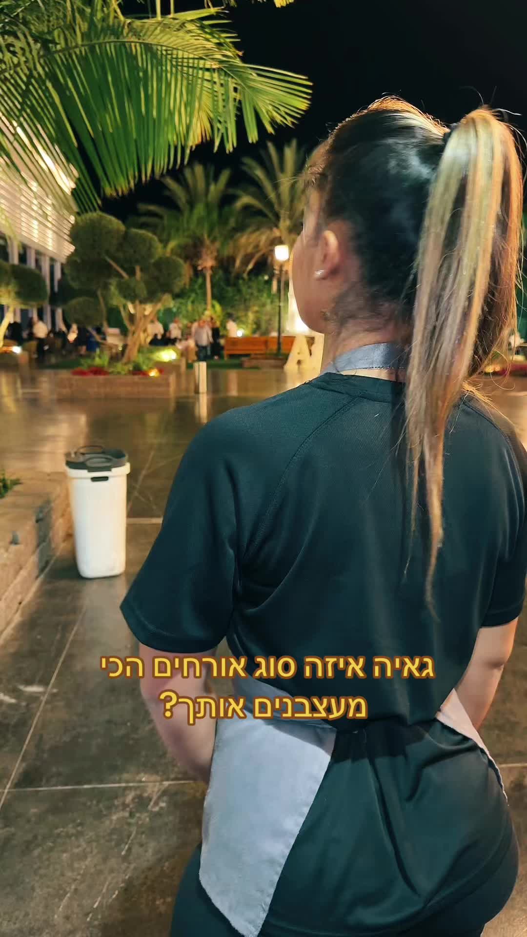 @ori13