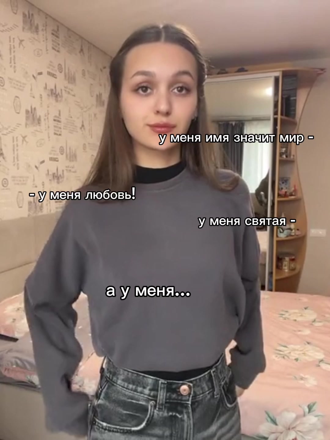 @Алинчик