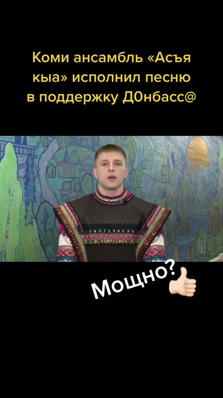 @О Коми