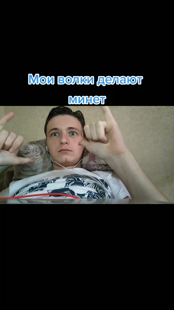 @Романтикток