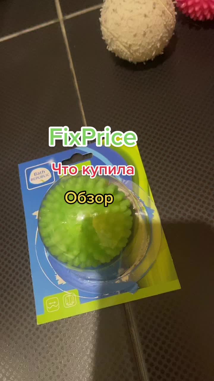 @РАПУНЦЕЛЬ С ЮГА☀️👱♀️🌴