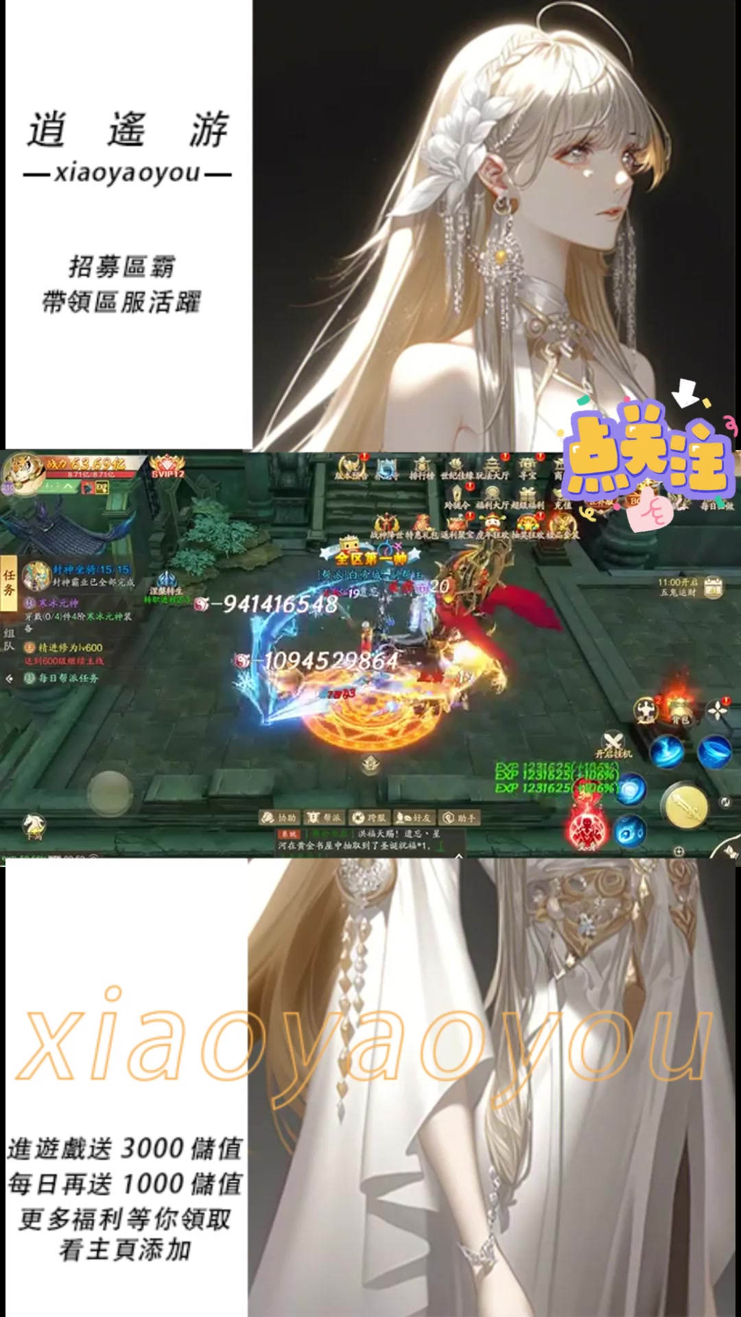 @熱門手游福利發送（+賴：XYY995）