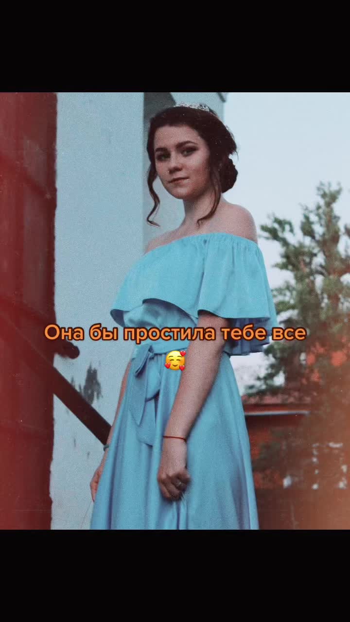 @Даруля