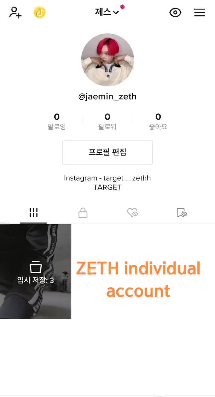@TARGET 타겟
