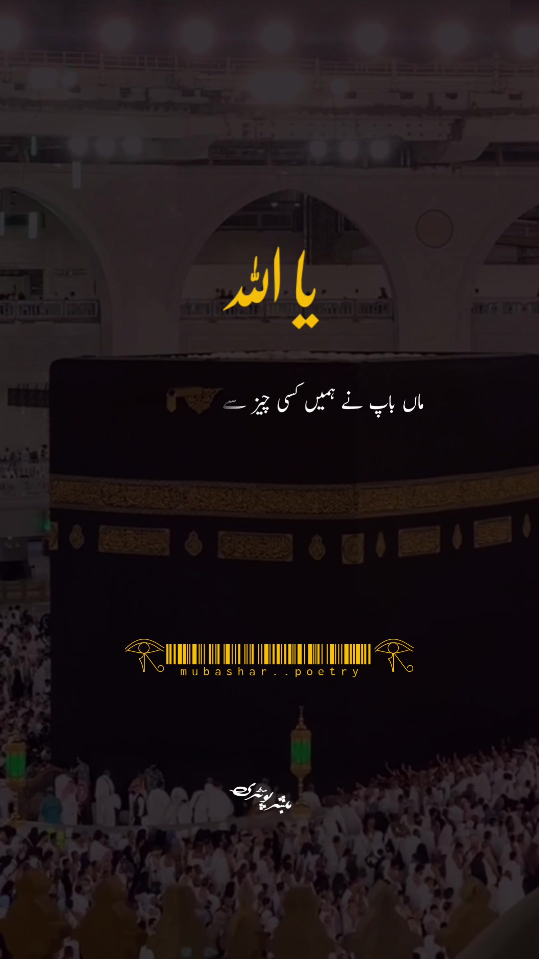 @Subhan ali