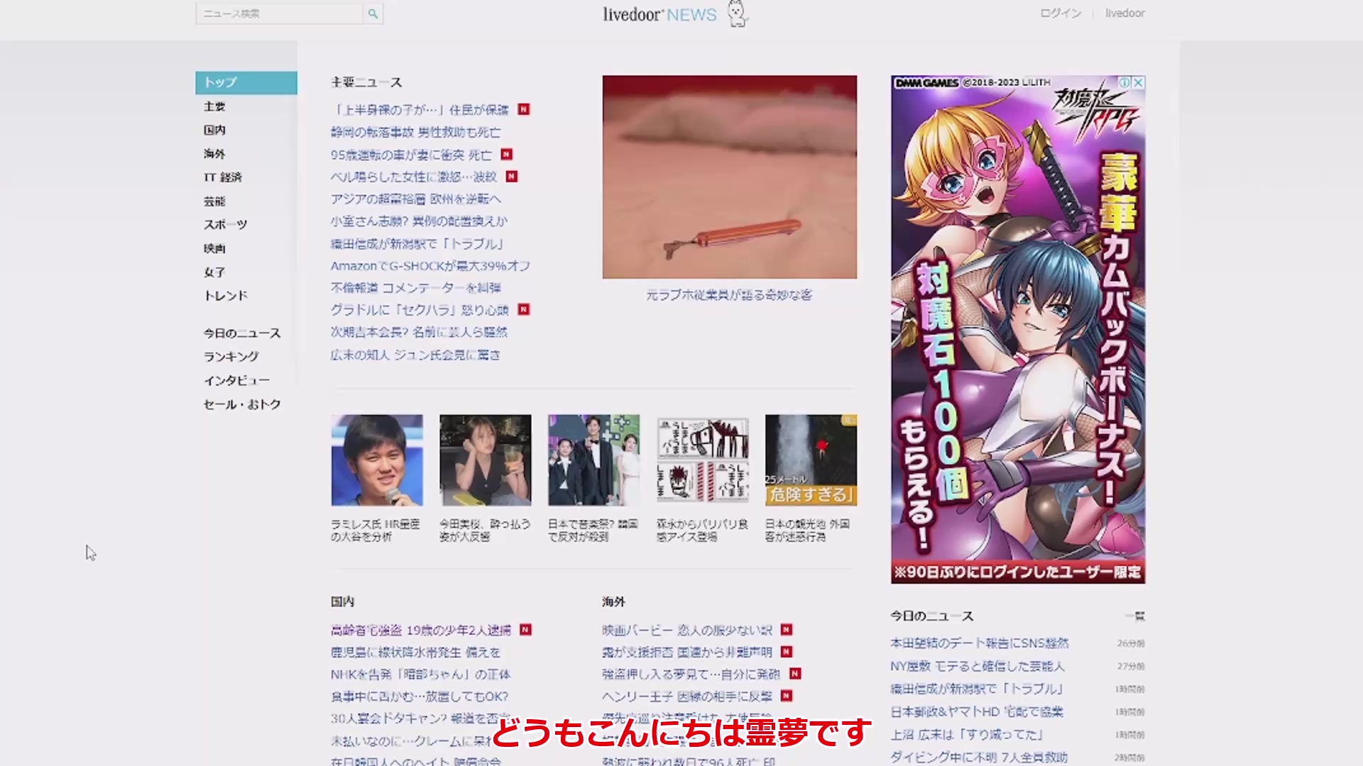 @ゆっくりprism
