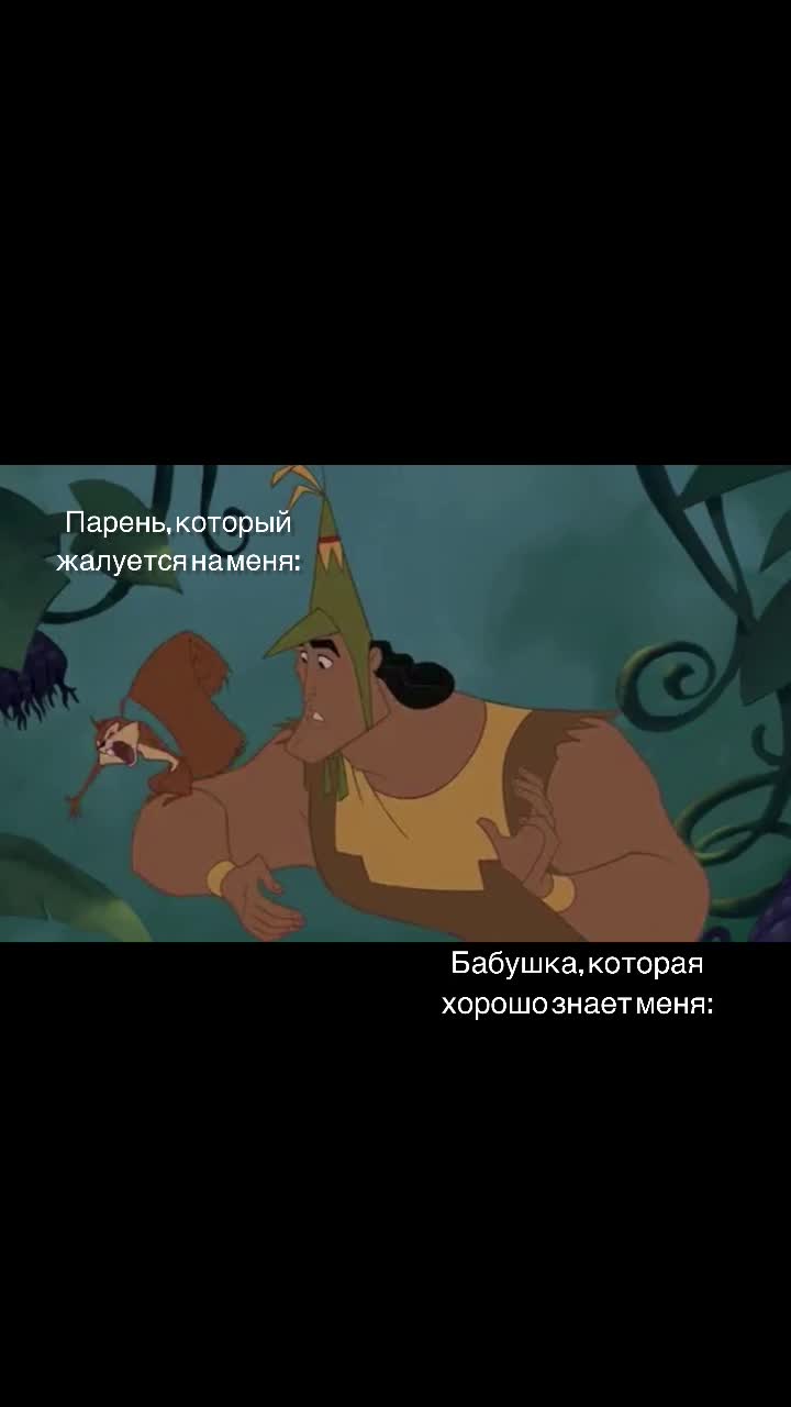 @🥥Райская🥥