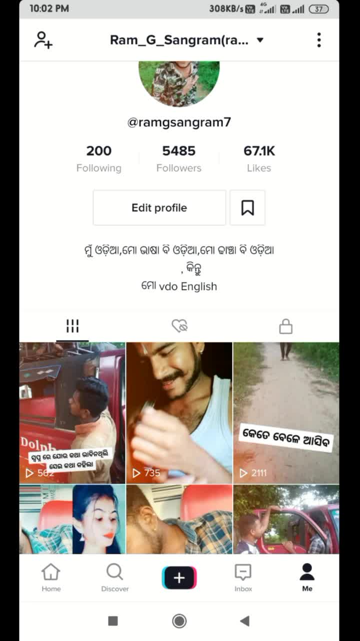 @Ram_G_Sangram(raWan)
