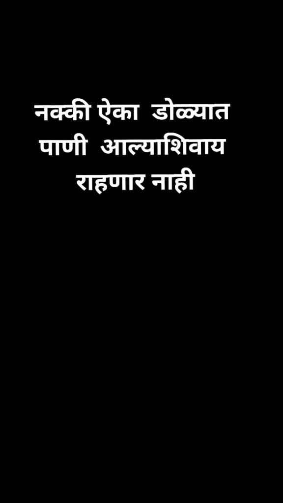 @Hanumant Malvatkar