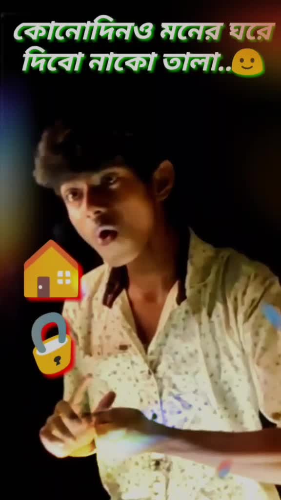 @😈 নৈহাটীর_পোলা 😈