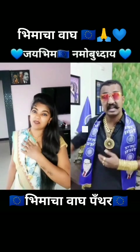 @🗡आम्ही_कट्टर_भिमभक्त🗡