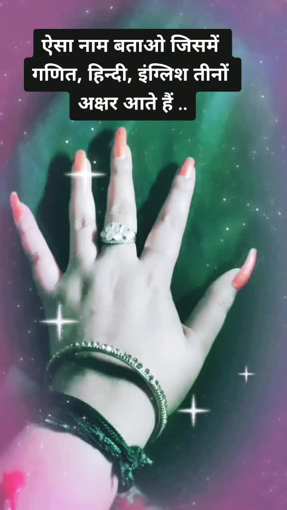 @gamo_ki_shehzadi