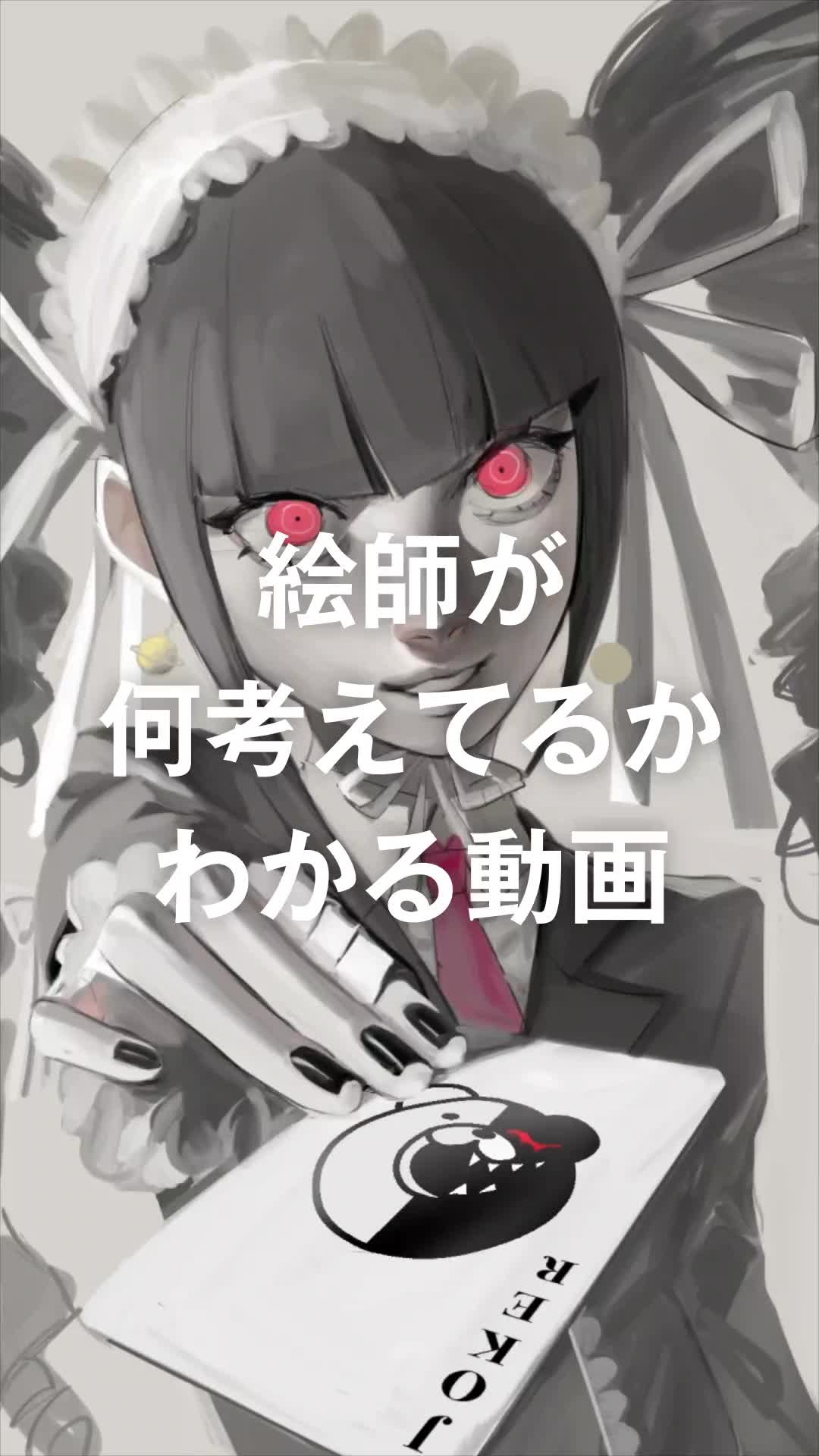 @めとろ