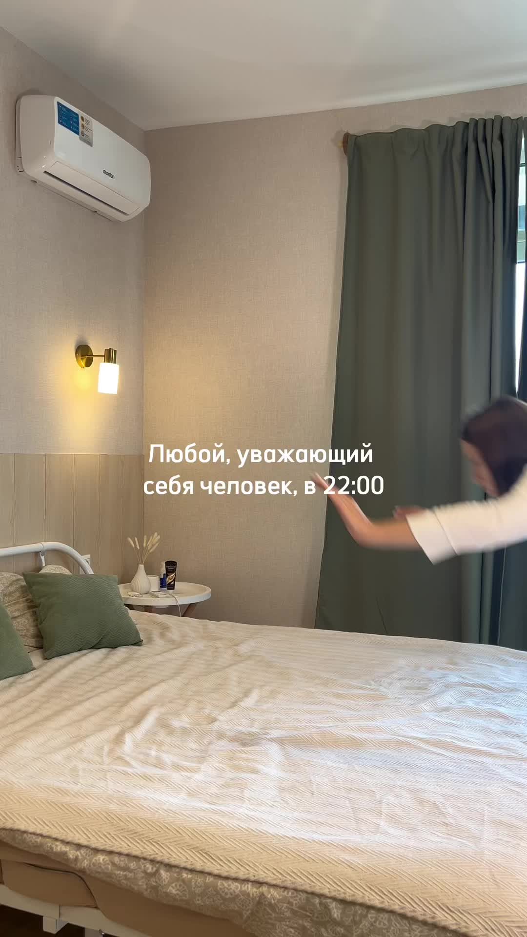 @ДИСЦИПЛИНА | НУТРИ | Анастасия