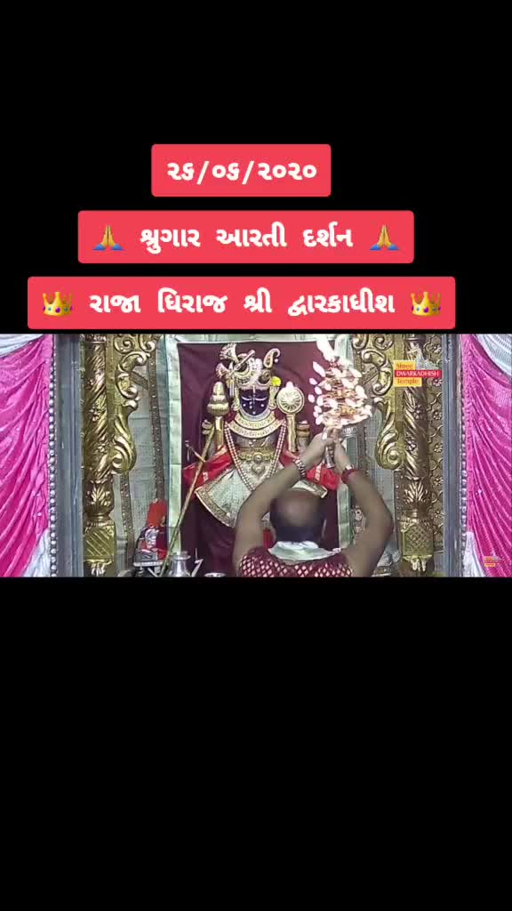 @Shyam