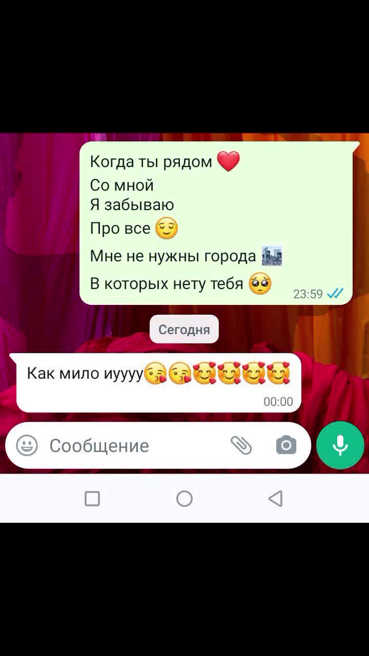 @Вика Балтийская