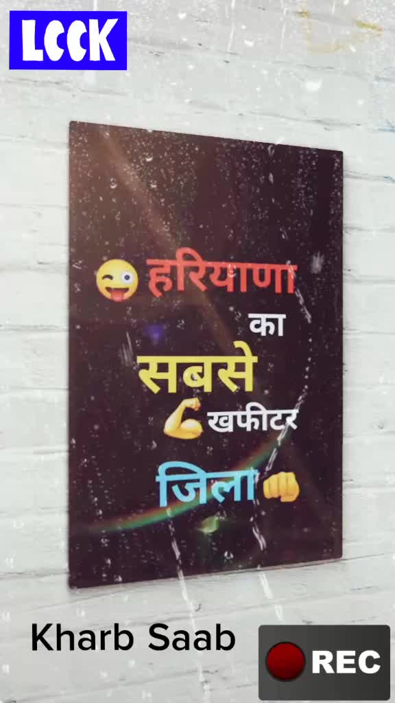 @Dr.@HR11 Aala jaat