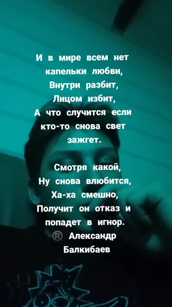 @Александр Балкибаев