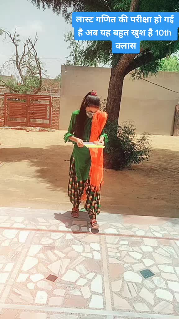 @Rahul meena