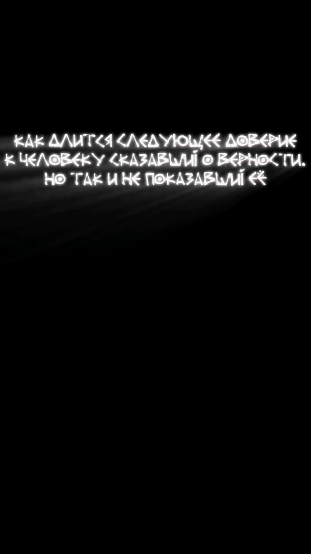 @Аккаунт не найден