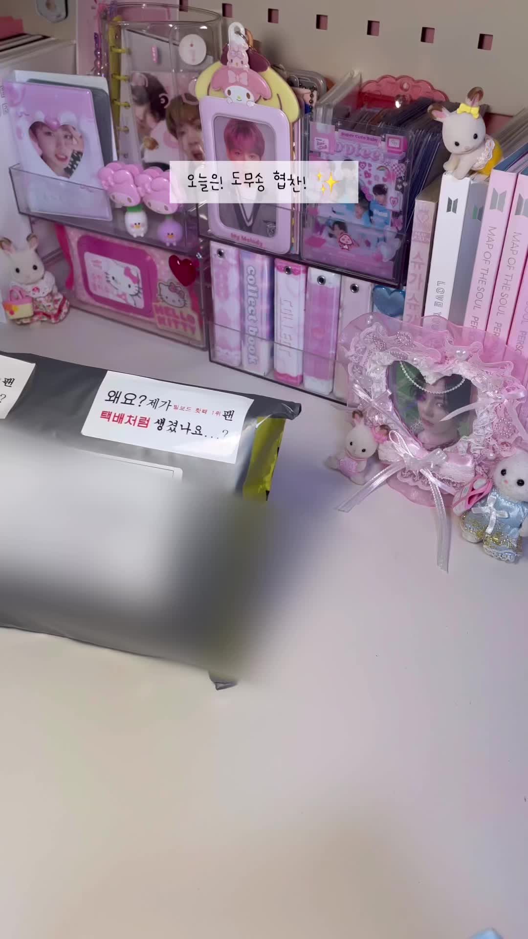 @아몰라전정국내꺼임