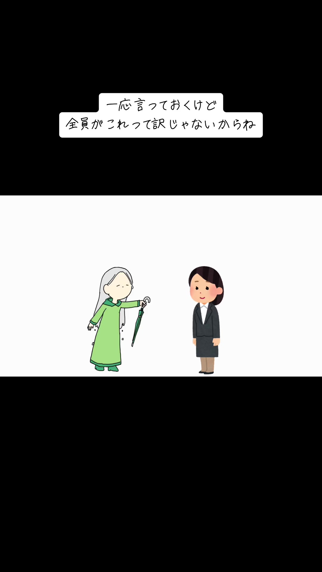 @コースター