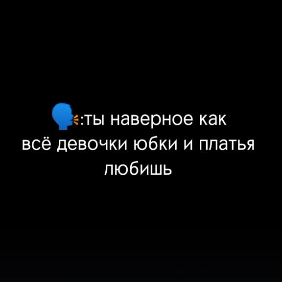 @Арина ❤️