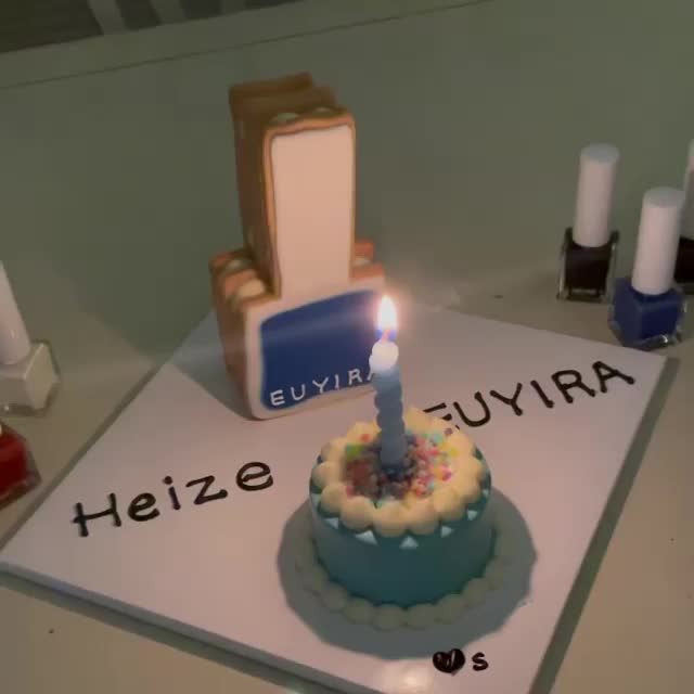 @Heize