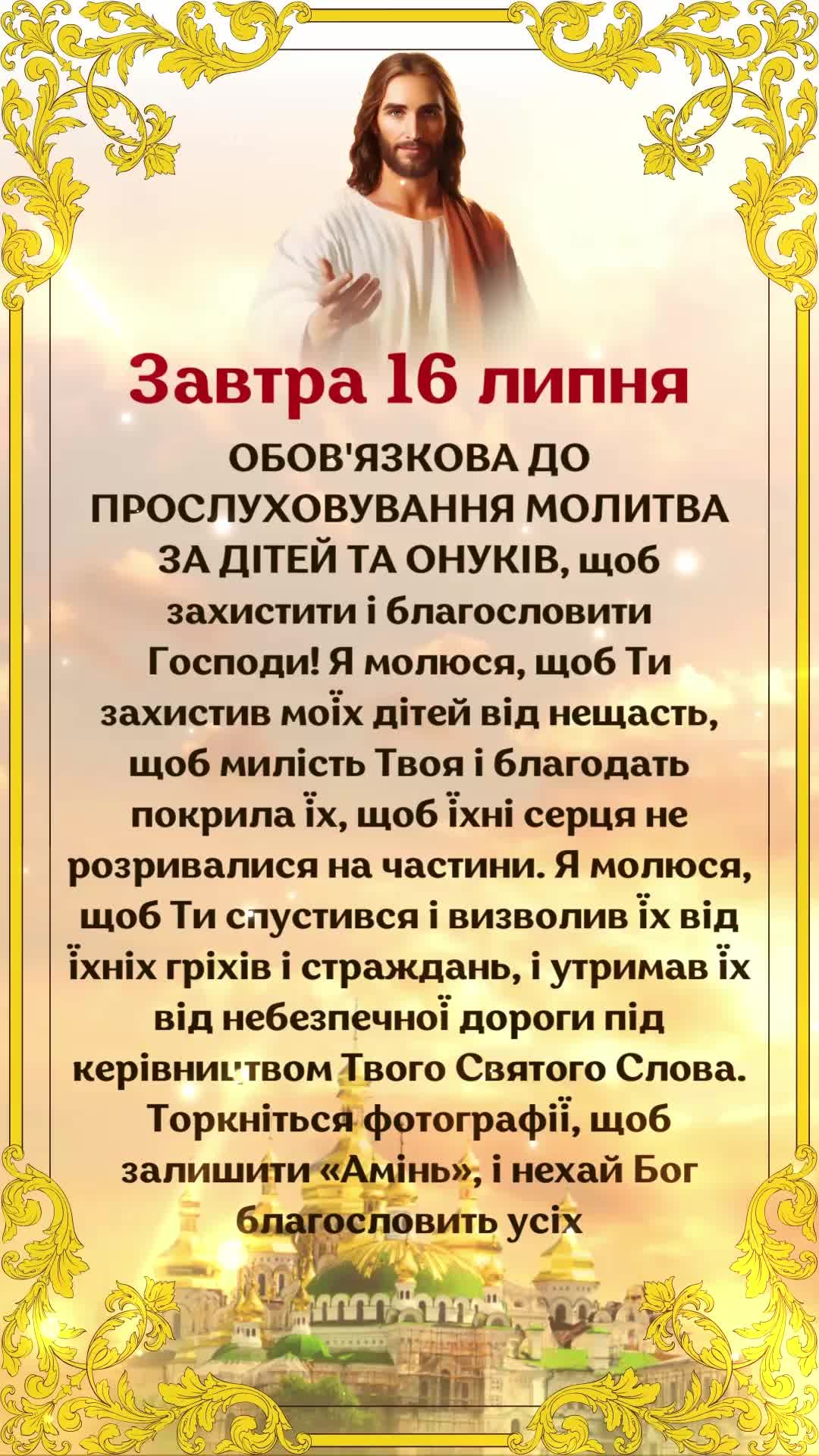 @бог.з.нами💙💛ua