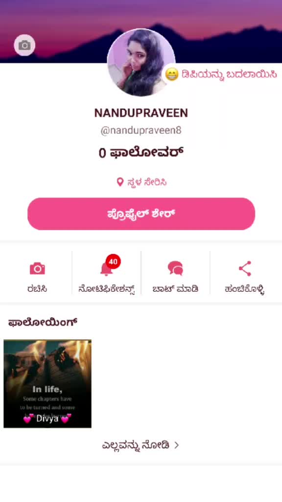@nandini praveen