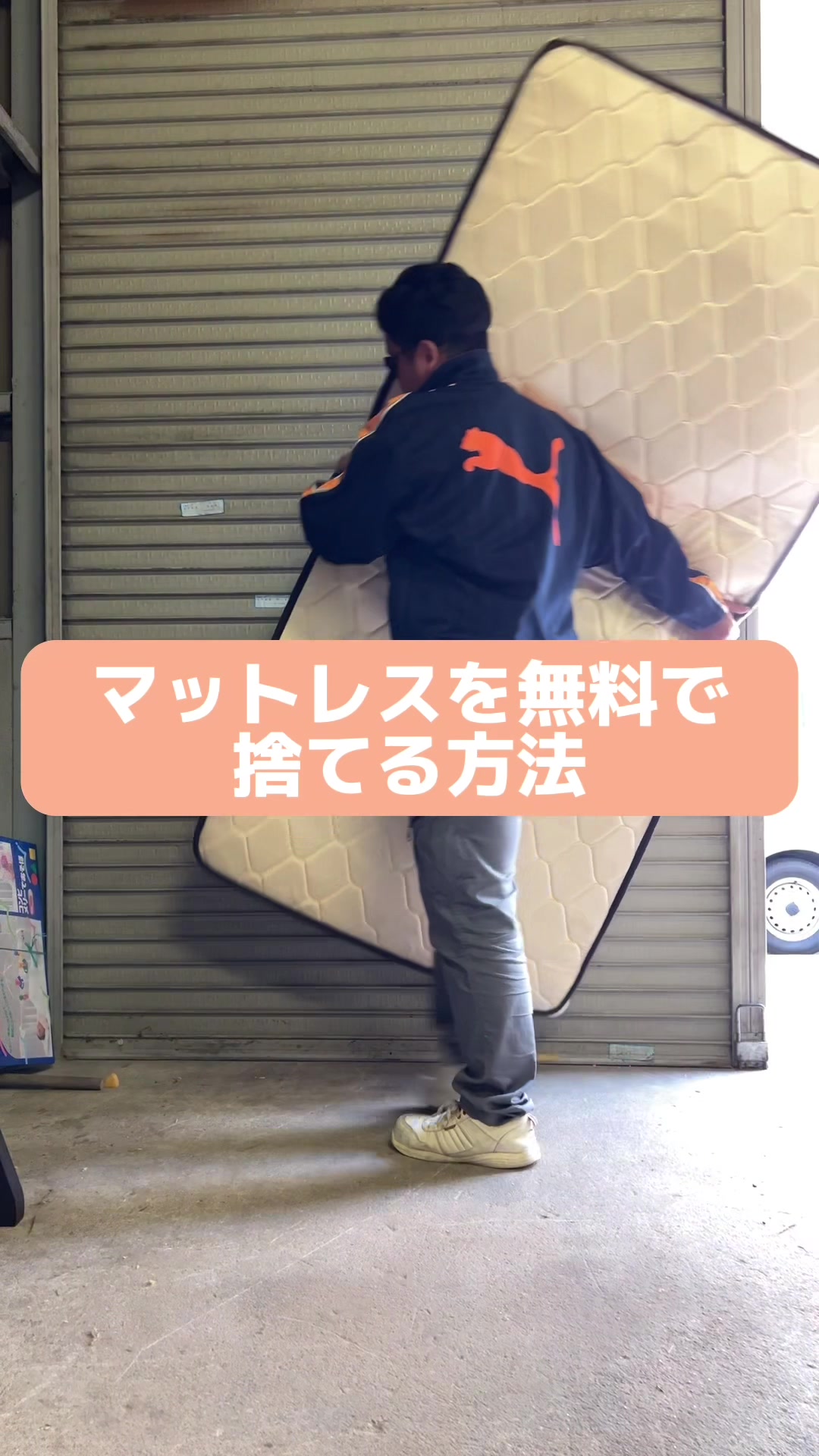 @便利屋タクト
