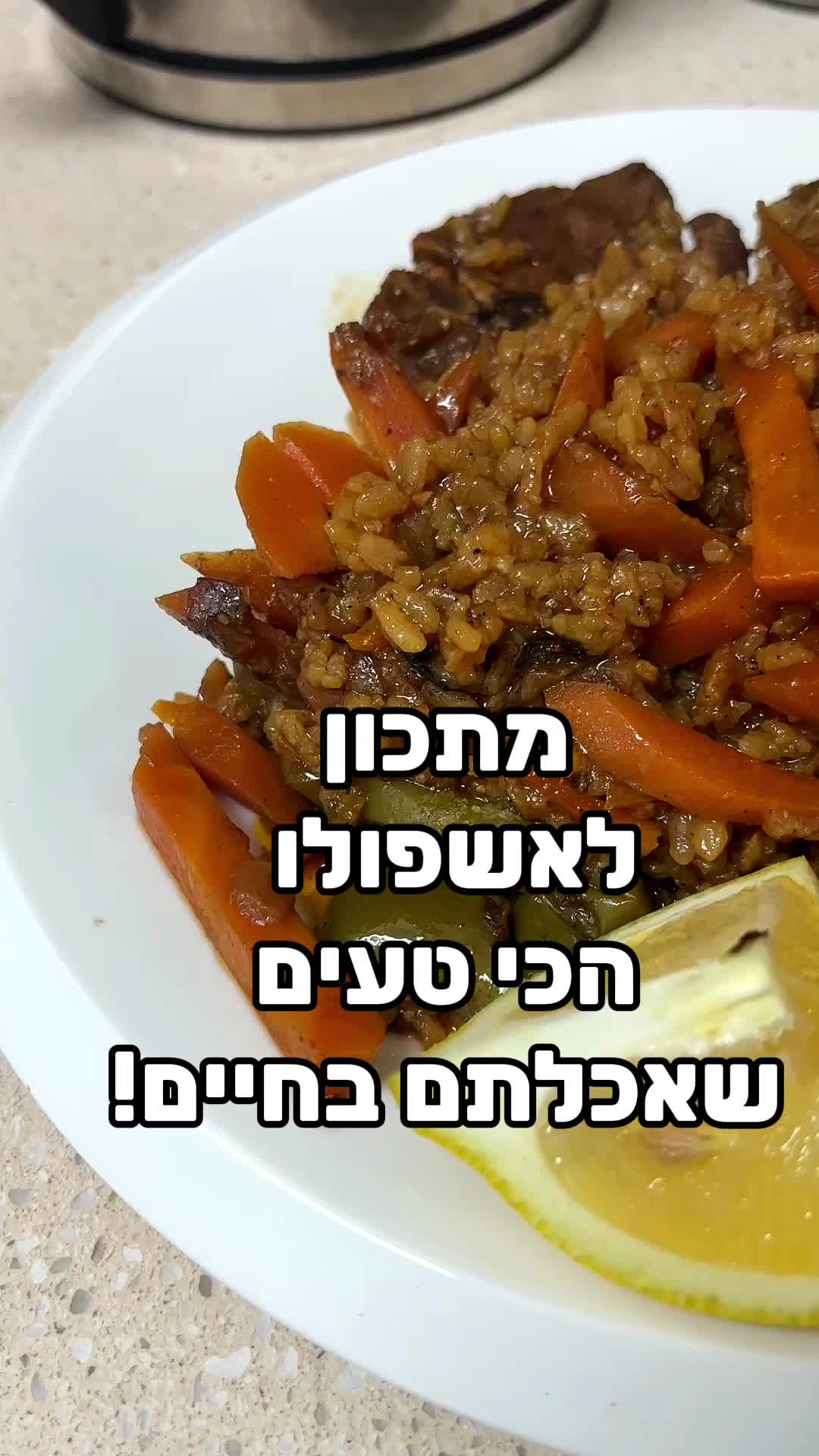 @Elior rein | אליאור ריין