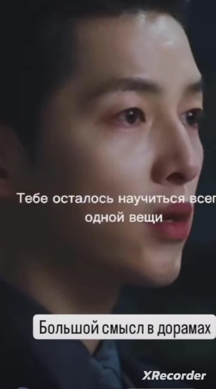 @Дорама