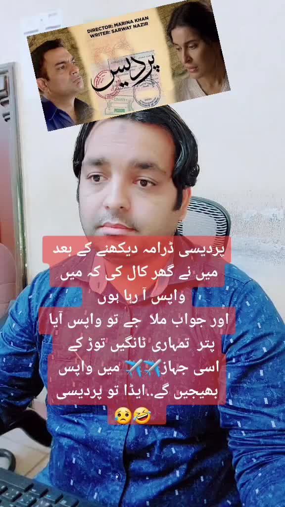 @✌️Shafique Mirza✌️