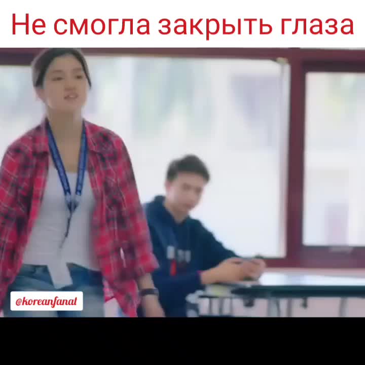 @Koreanfanat