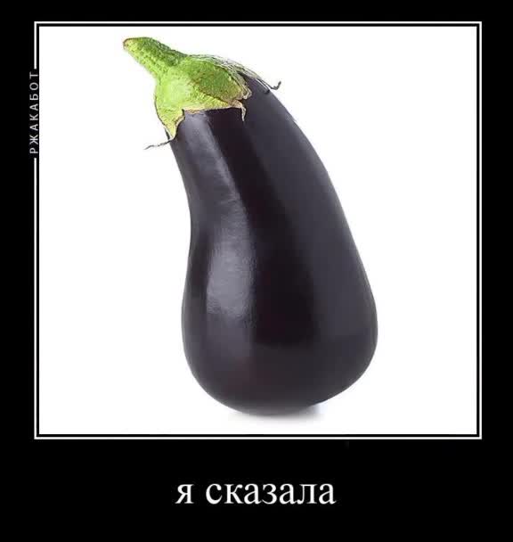 @мага череп