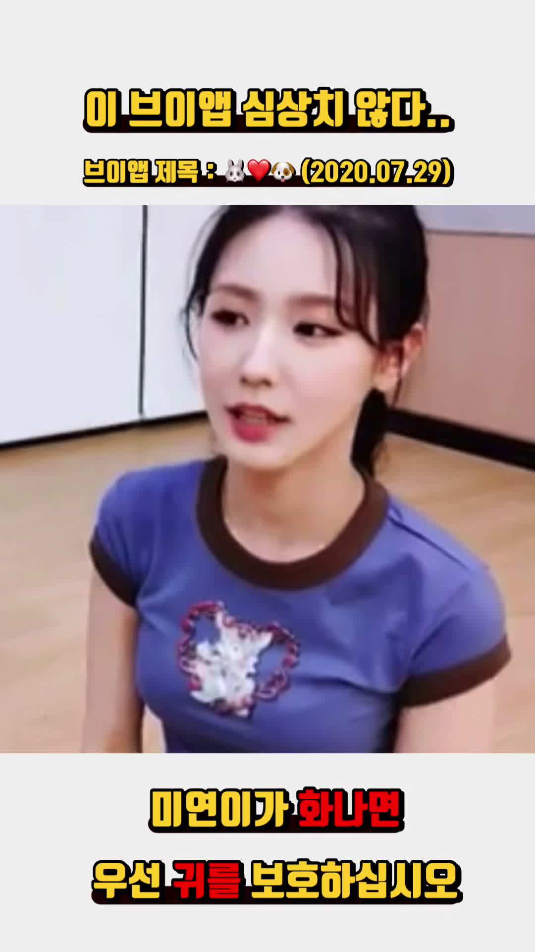 @거침없이 우기킥