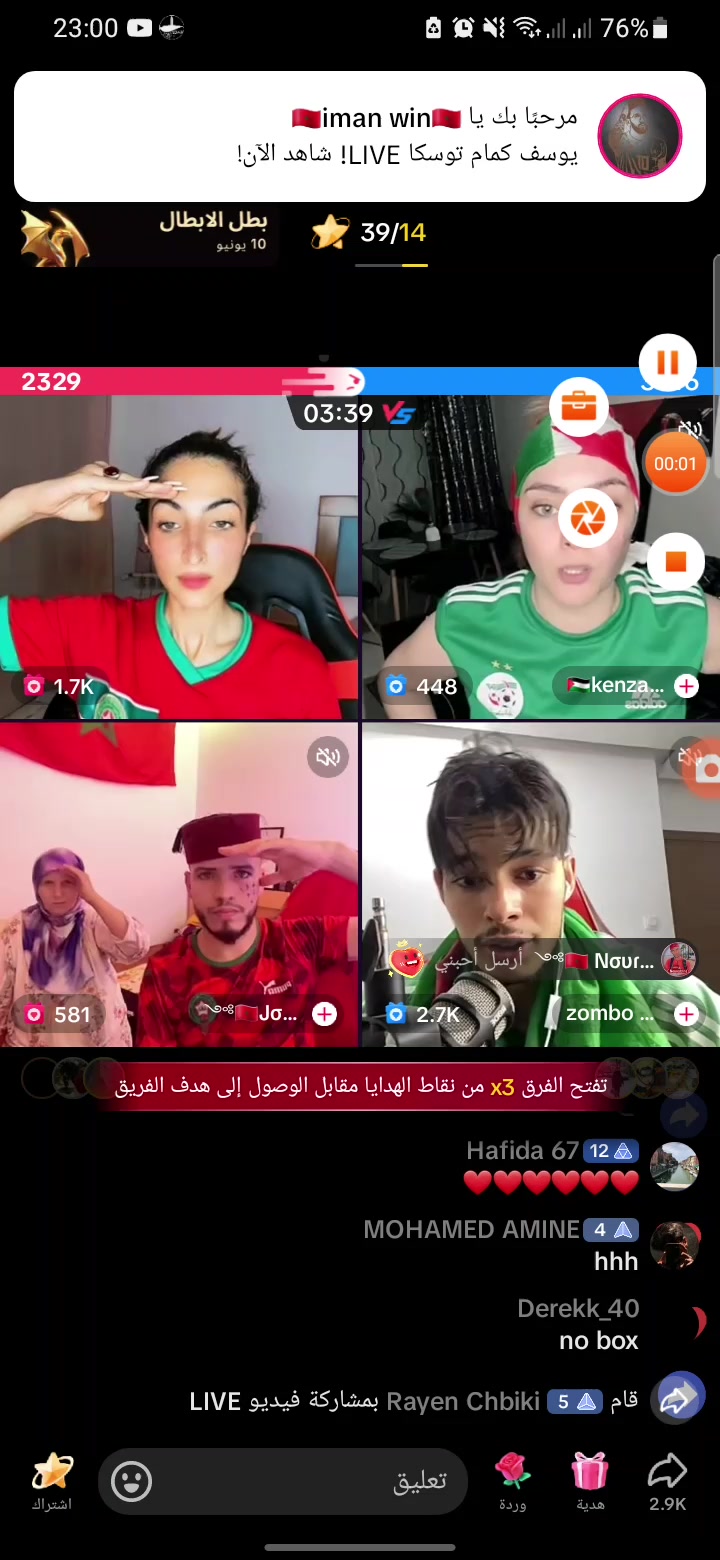 @🇲🇦Iman win🇲🇦📸📸