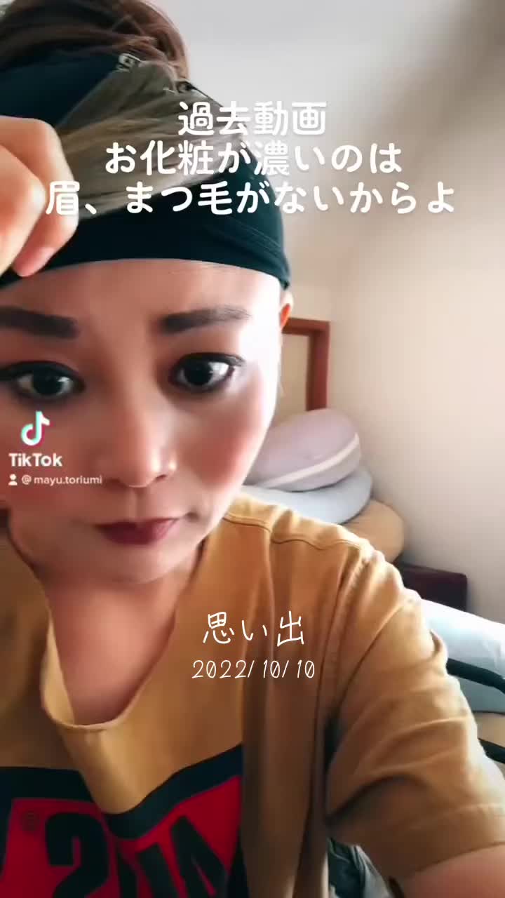 @まゆ 乳がんサバイバー