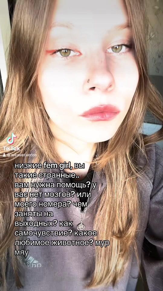 @вейвер